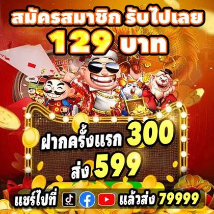 Jollyph Lottery 